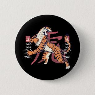 Tiger East Zodiac Sign Button