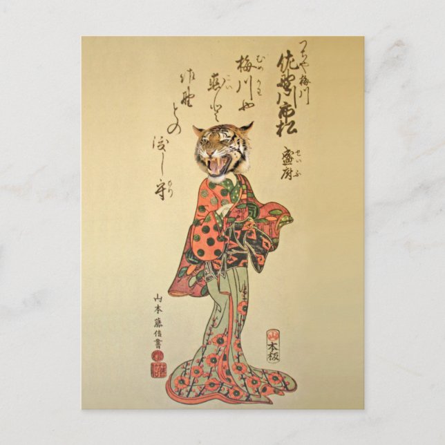 Tiger Geisha in Floral Dress Postcard (Front)