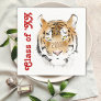 Tiger Head Watercolor Animal Year Class of Napkins