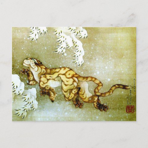 Tiger in Snow Hokusai Japanese Fine Art Postcard