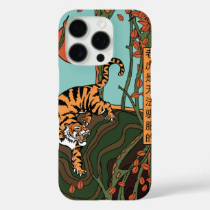 Tiger In The Forest (A Tiger Cannot Be Tamed) iPhone 16 Pro Case