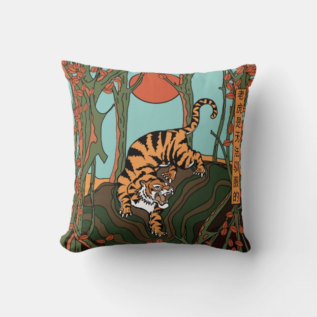 Tiger In The Forest (A Tiger Cannot Be Tamed) Throw Pillow (Front)