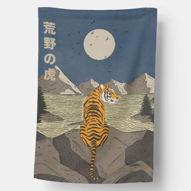 Tiger in the wilds house flag (Front)