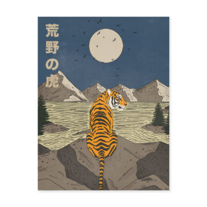 Tiger in the wilds postcard