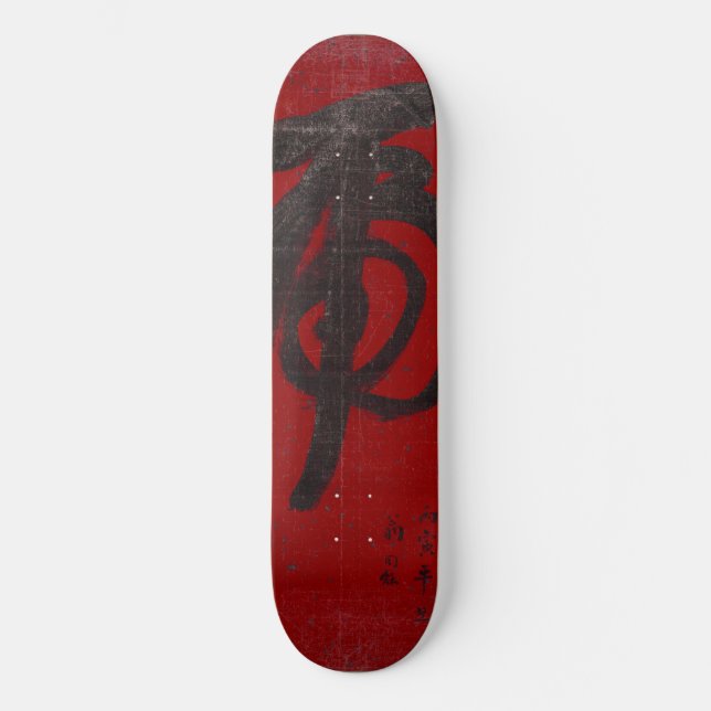 Tiger Kanji Skateboard (Front)