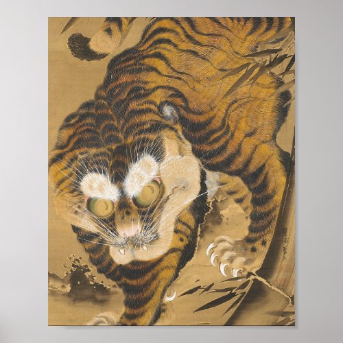 Tiger Katayama Yokoku Japanese Art Poster