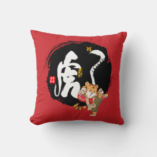 Tiger Kung Fu Chinoiserie Chic Chinese Symbol Red Throw Pillow