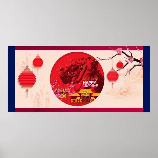 Tiger Lanterns Blossoms Chinese New Year 26x12 P Poster (Front)