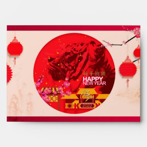 Tiger Lanterns Cherry Blossoms Chinese New Year RE Envelope