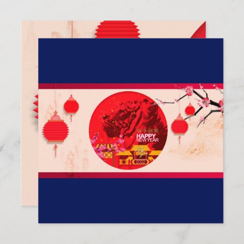 Tiger Lanterns Cherry Blossoms Chinese New Year Sq Holiday Card
