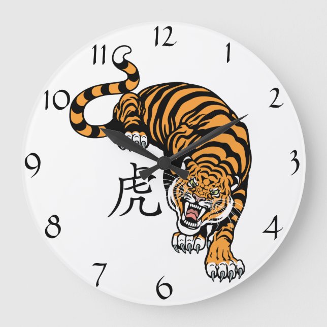 tiger large clock (Front)