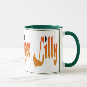 Tiger Lilly Mug