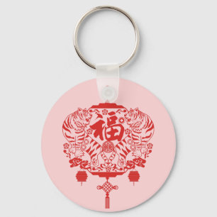 Tiger Papercutting Chinese Folk Art Pink Keychain