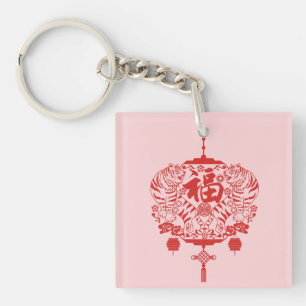 Tiger Papercutting Chinese Folk Art Pink Keychain