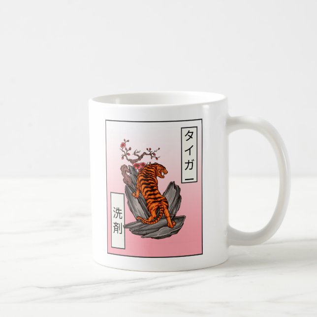 Tiger Sensai - Tiger Detergent Coffee Mug (Right)