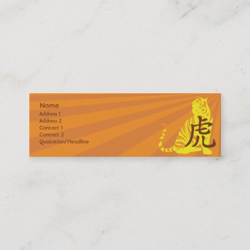 Tiger - Skinny Business Card Template