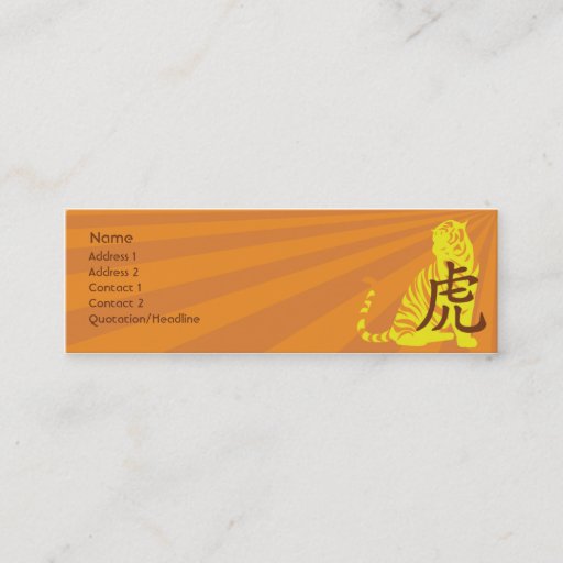 Customizable Tiger - Skinny Business Card Template