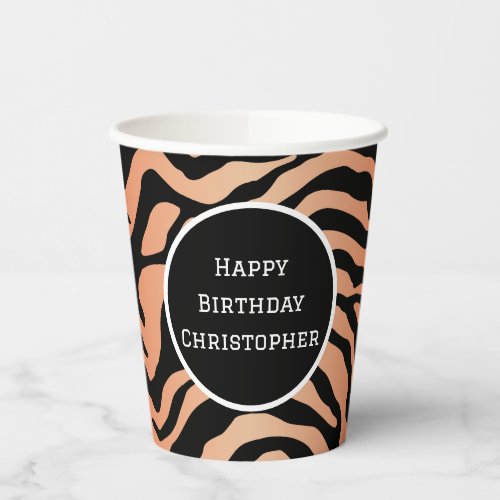 Tiger stripe paper cups