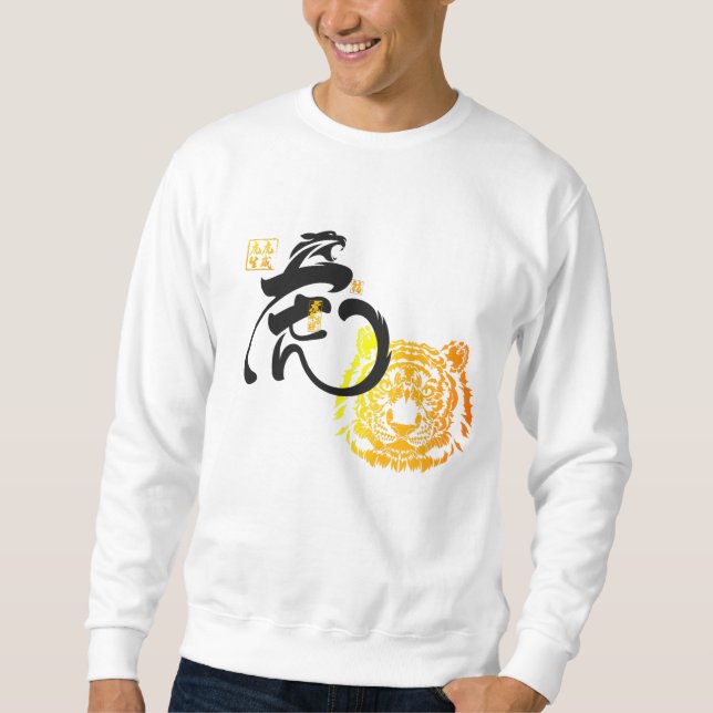 Tiger Symbol, Chinese Zodiac Tiger Year  T-Shirt Sweatshirt (Front)
