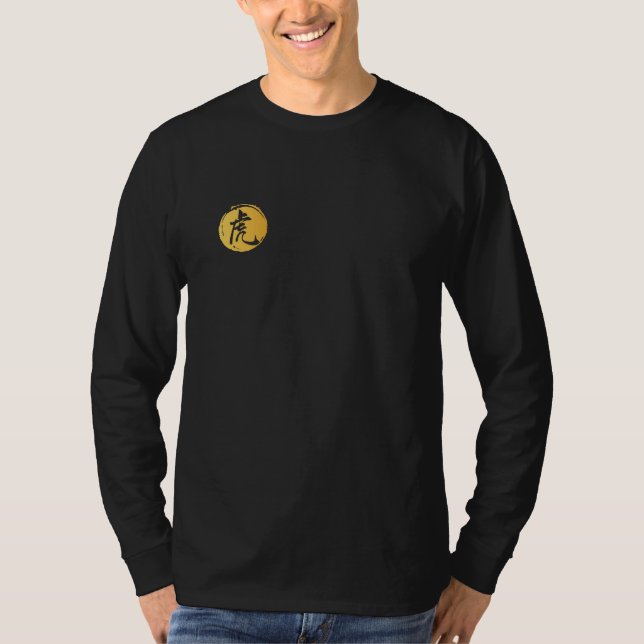 Tiger T-shirt, Chinese Zodiac Tiger Year Gift T-Shirt (Front)