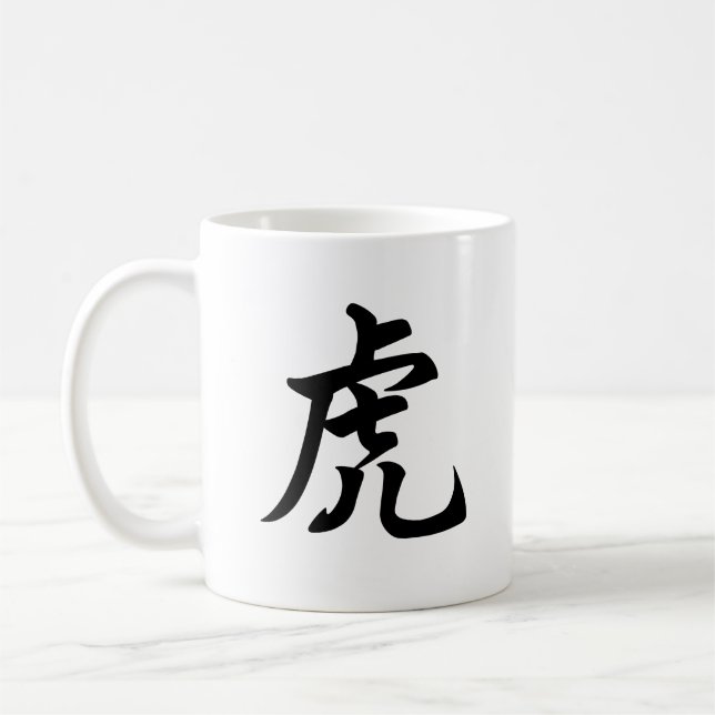 Tiger Traditional Chinese Character Zodiac Sign Coffee Mug (Left)