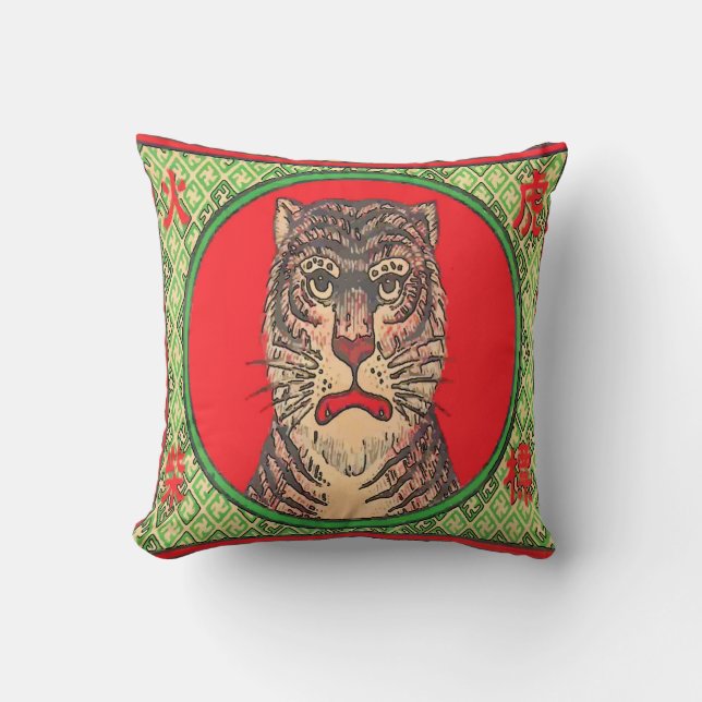Tiger, Vintage Japanese Art Throw Pillow (Front)