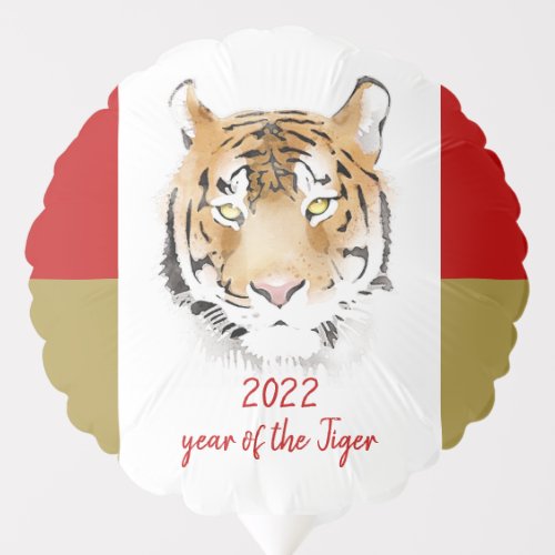 Tiger Watercolor Chinese New Year 2022 Zodiac Balloon