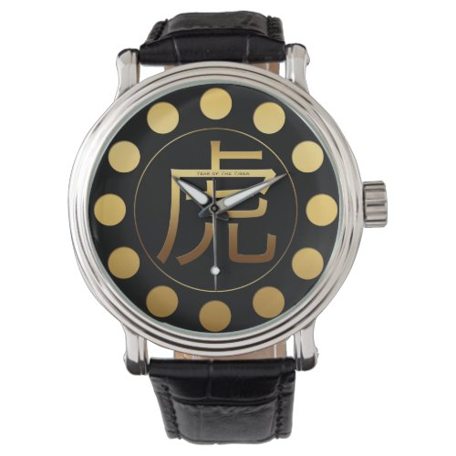 Tiger Year Gold embossed effect Symbol Black Watch