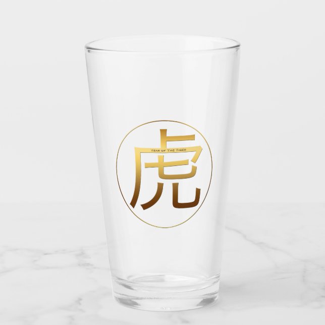 Tiger Year Gold embossed effect Symbol Glass cup (Front)