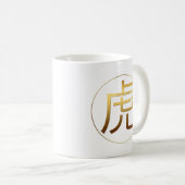 Tiger Year Gold embossed effect Symbol White Mug (Front Right)