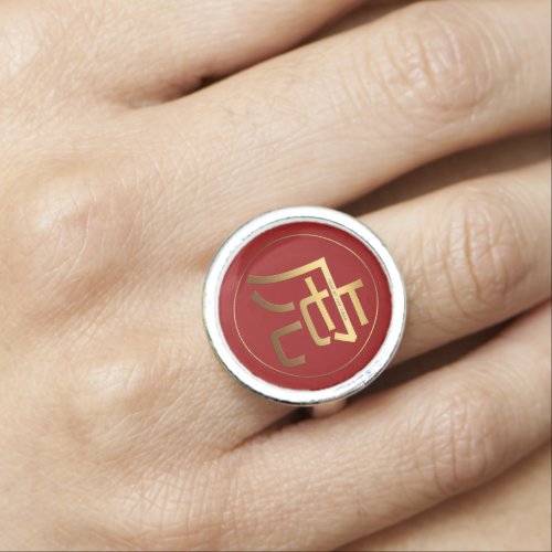 Tiger Year Gold embossed effect Symbol Zodiac Ring