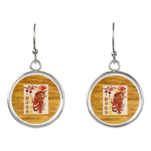 Tiger Zodiac 2022 Chinese New Year Earrings