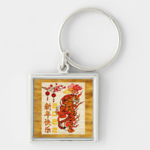 Tiger Zodiac, 2022 Chinese New Year Keychain