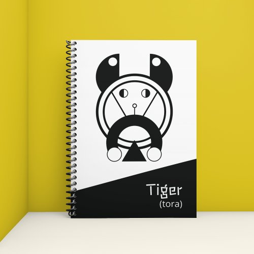 Tiger Zodiac Sign Planner