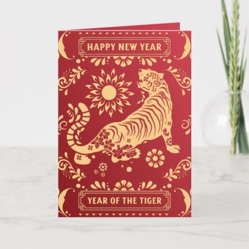 Tiger Zodiac Sun Red Chinese New Year Tet Holiday Card