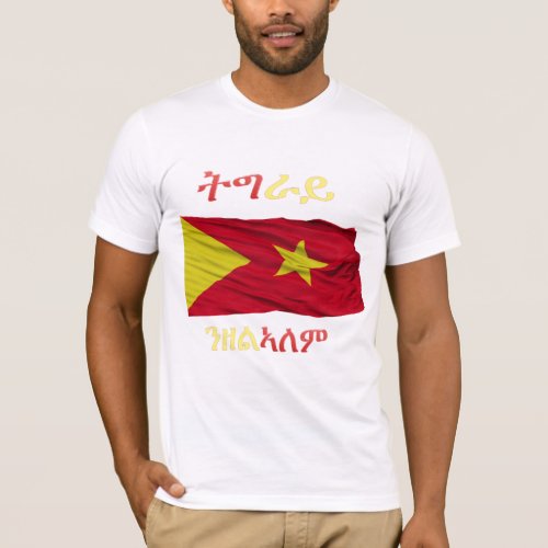 Tigrai Forver áµáŒáˆá  áŠááˆáŠáˆˆáˆ  T_Shirt