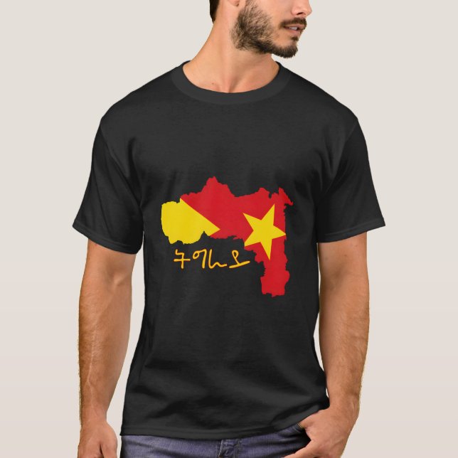 Tigray Region Map Tigray Inside Me Tigray Flag T-Shirt (Front)