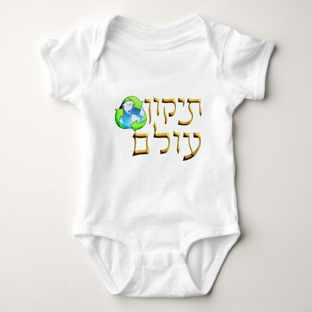 Tikkun Olam Baby Bodysuit (Front)
