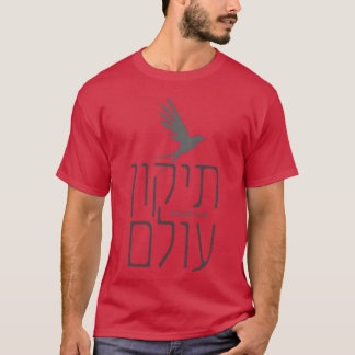 Tikkun Olam Birds T-Shirt