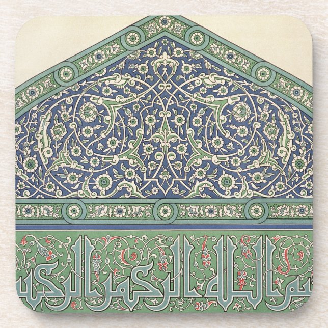 Tile decoration, Mosque cathedral of Qous, from 'A Beverage Coaster (Front)