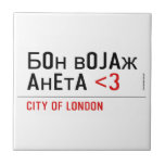 Бон војаж анета  Tiles