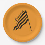 Tilted Colorguard Flag Paper Plates