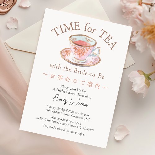 Time for Tea Bridal Shower Teacup Pink Watercolor Invitation
