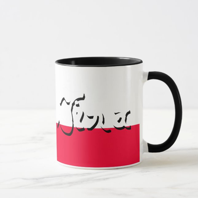 Tina Mug (Right)