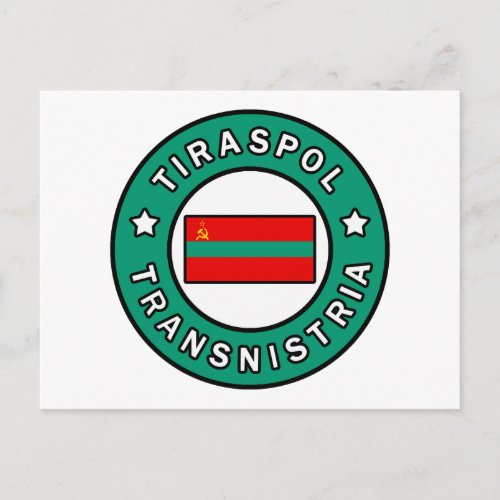 Tiraspol Transnistria Postcard