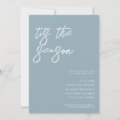 Tis The Season Minimalist Modern Christmas Party Invitation