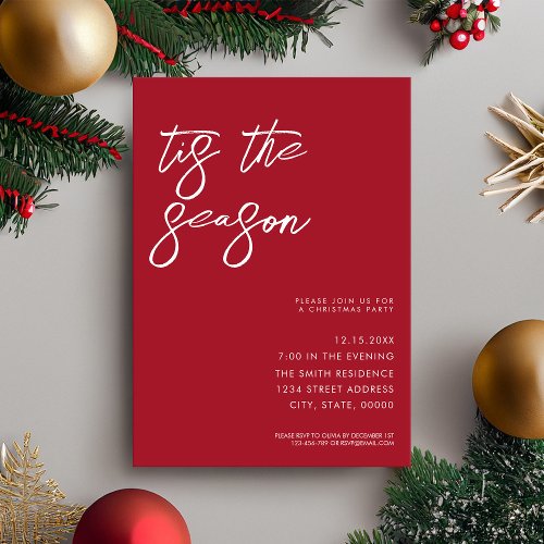 Tis The Season Minimalist Modern Christmas Party Invitation