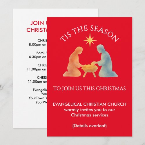 TIS THE SEASON Modern Christmas Church Services Holiday Card