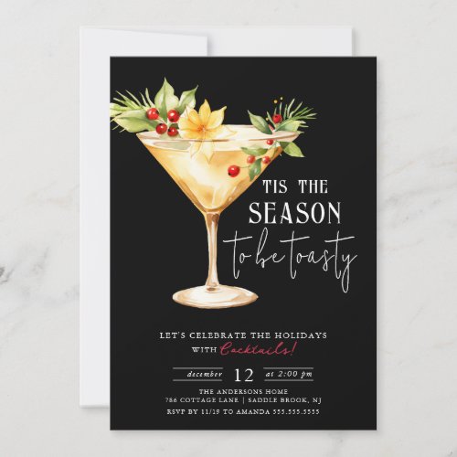 Tis the Season to Be Toasty Cocktail Party Invitation