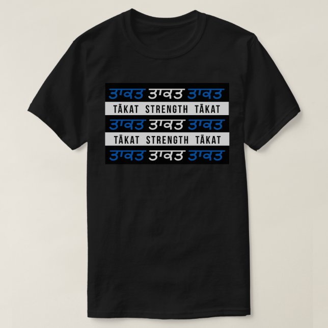 Tkat Strength Punjabi T-Shirt (Design Front)
